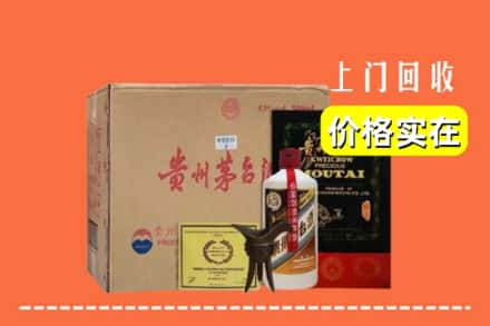 喀什求购高价回收陈酿茅台酒